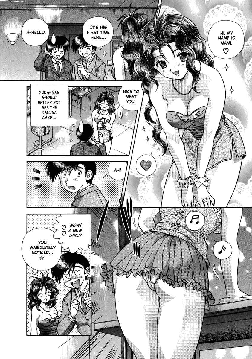 Page 5 Chapter 167 Futari Ecchi