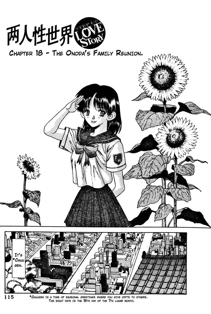 Page 1 Chapter 18 Futari Ecchi