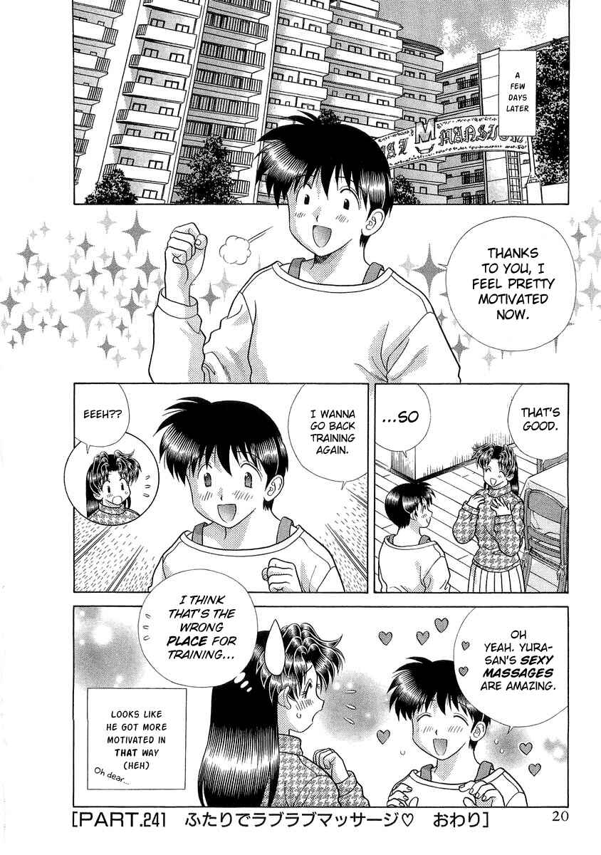 Page 23 Chapter 241 Futari Ecchi
