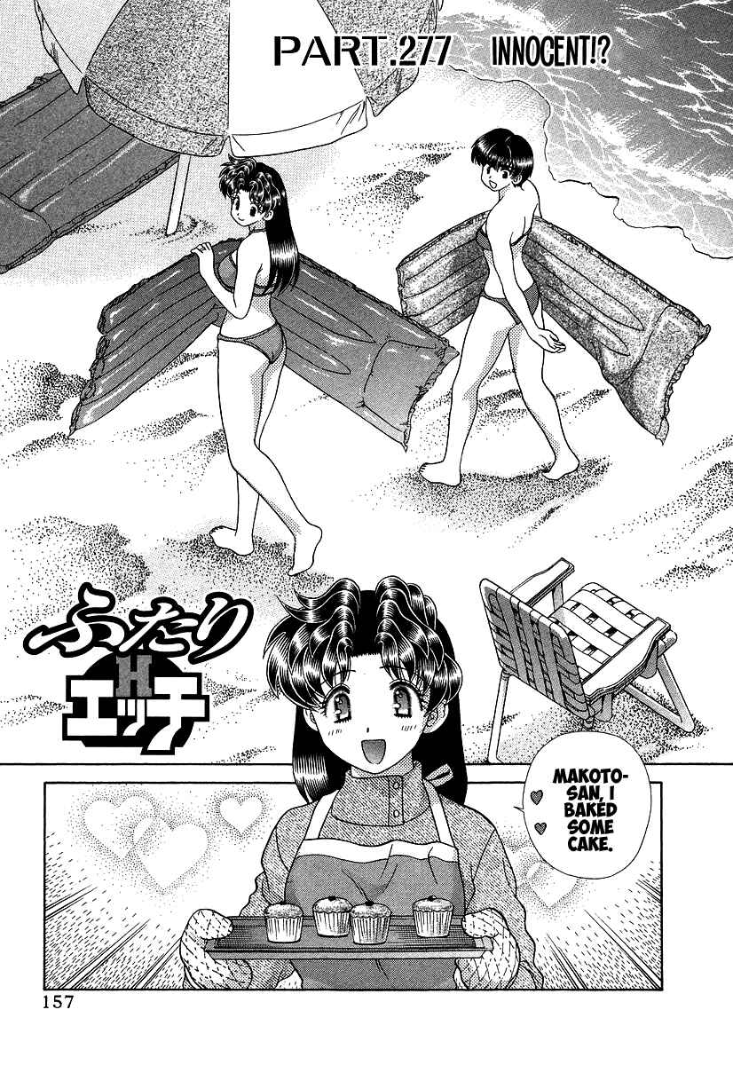 Page 1 Chapter 277 Futari Ecchi