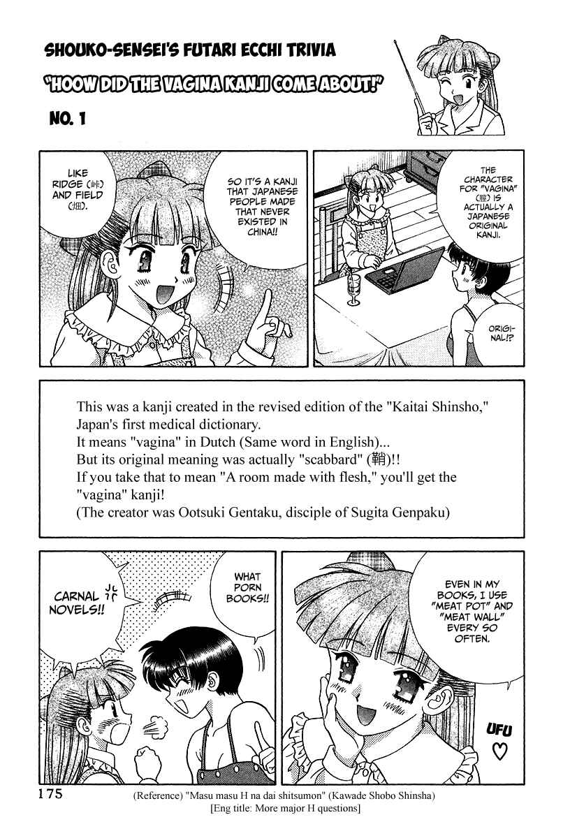 Page 19 Chapter 277 Futari Ecchi