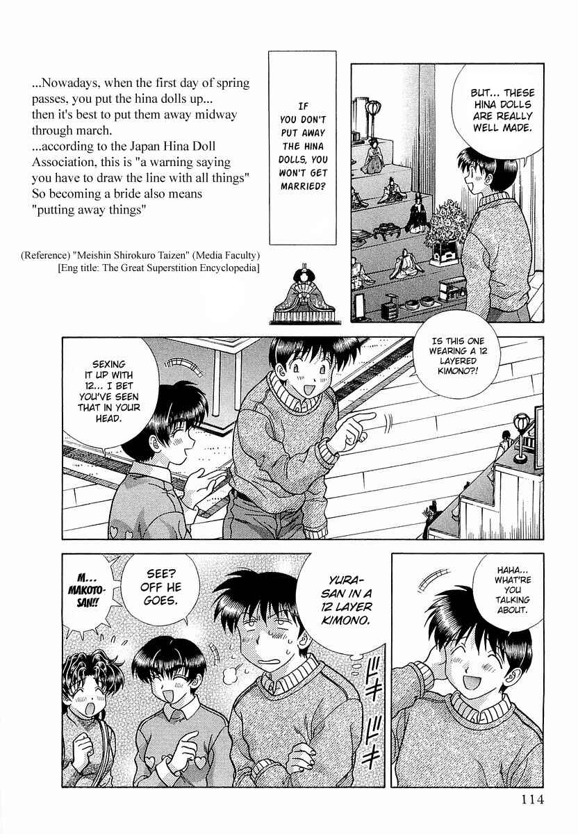 Page 4 Chapter 238 Futari Ecchi