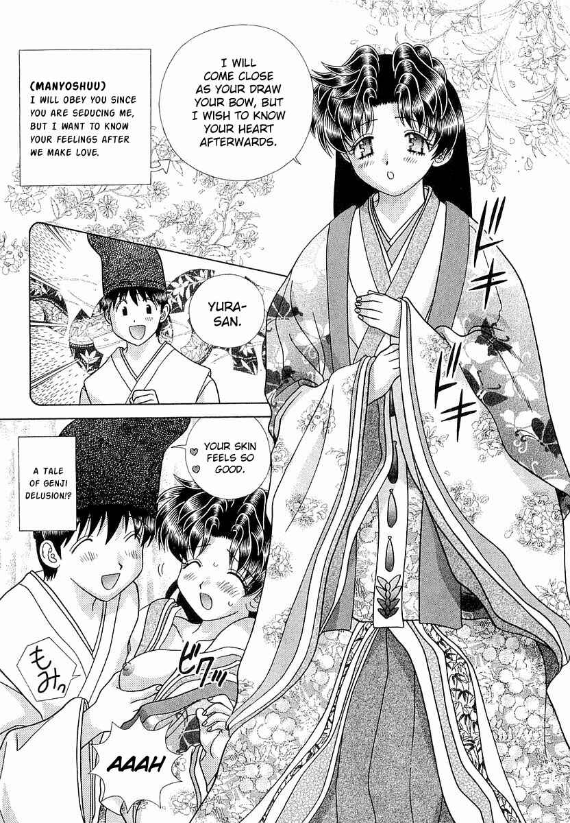 Page 5 Chapter 238 Futari Ecchi