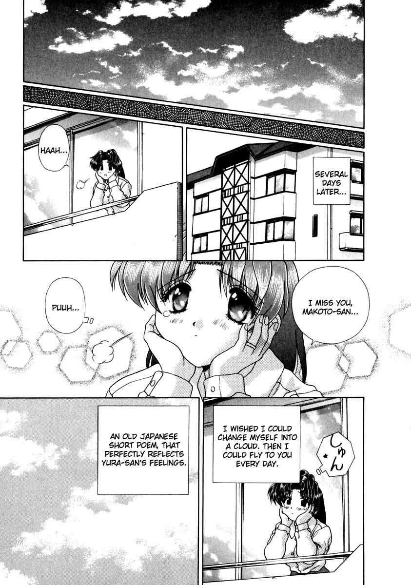 Page 13 Chapter 143 Futari Ecchi