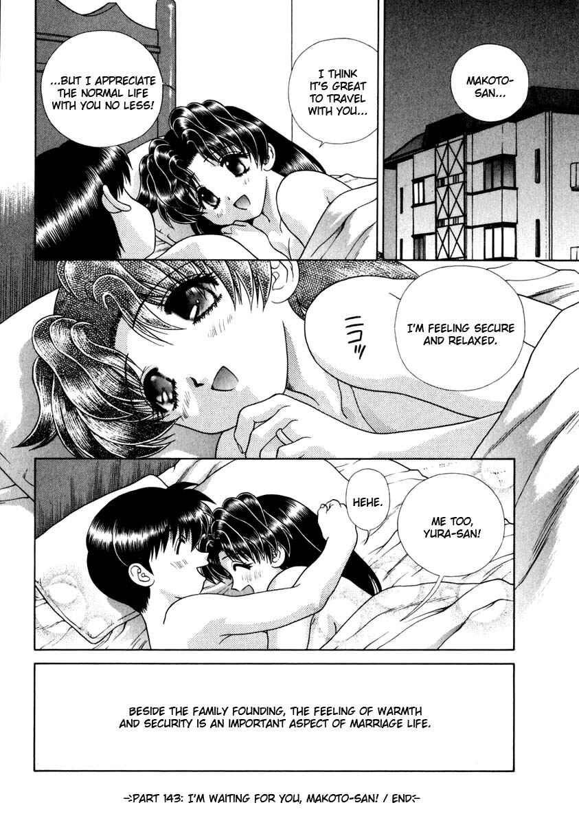Page 19 Chapter 143 Futari Ecchi