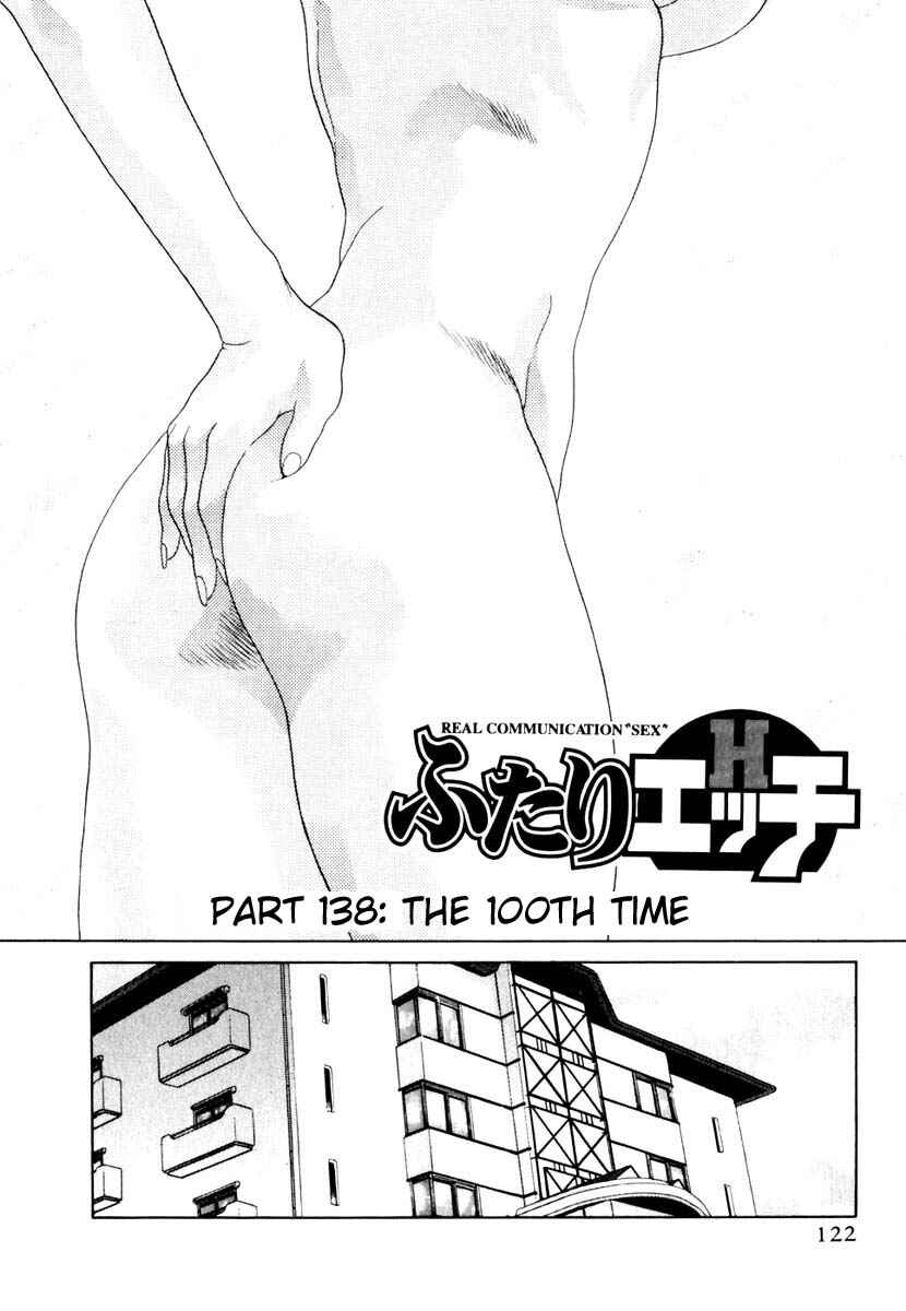 Page 1 Chapter 138 Futari Ecchi