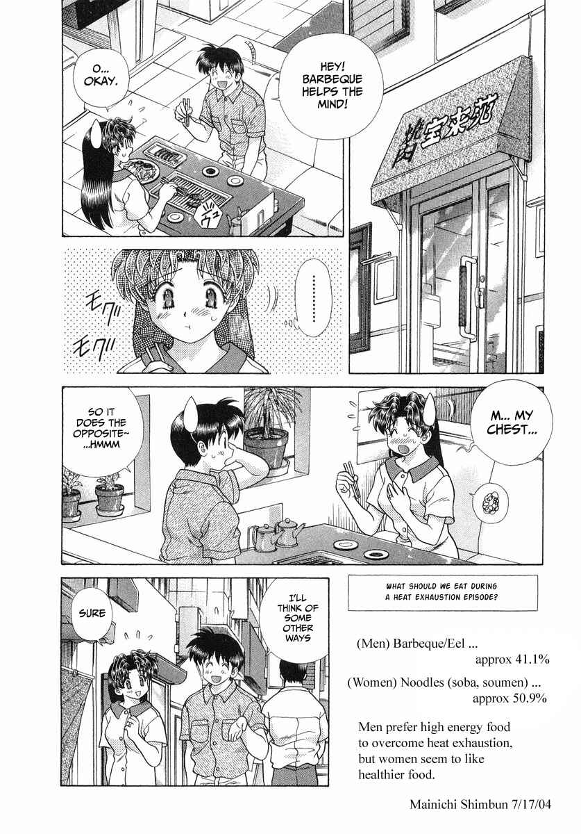 Page 3 Chapter 253 Futari Ecchi