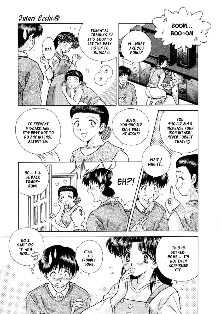 Page 8 Chapter 79 Futari Ecchi