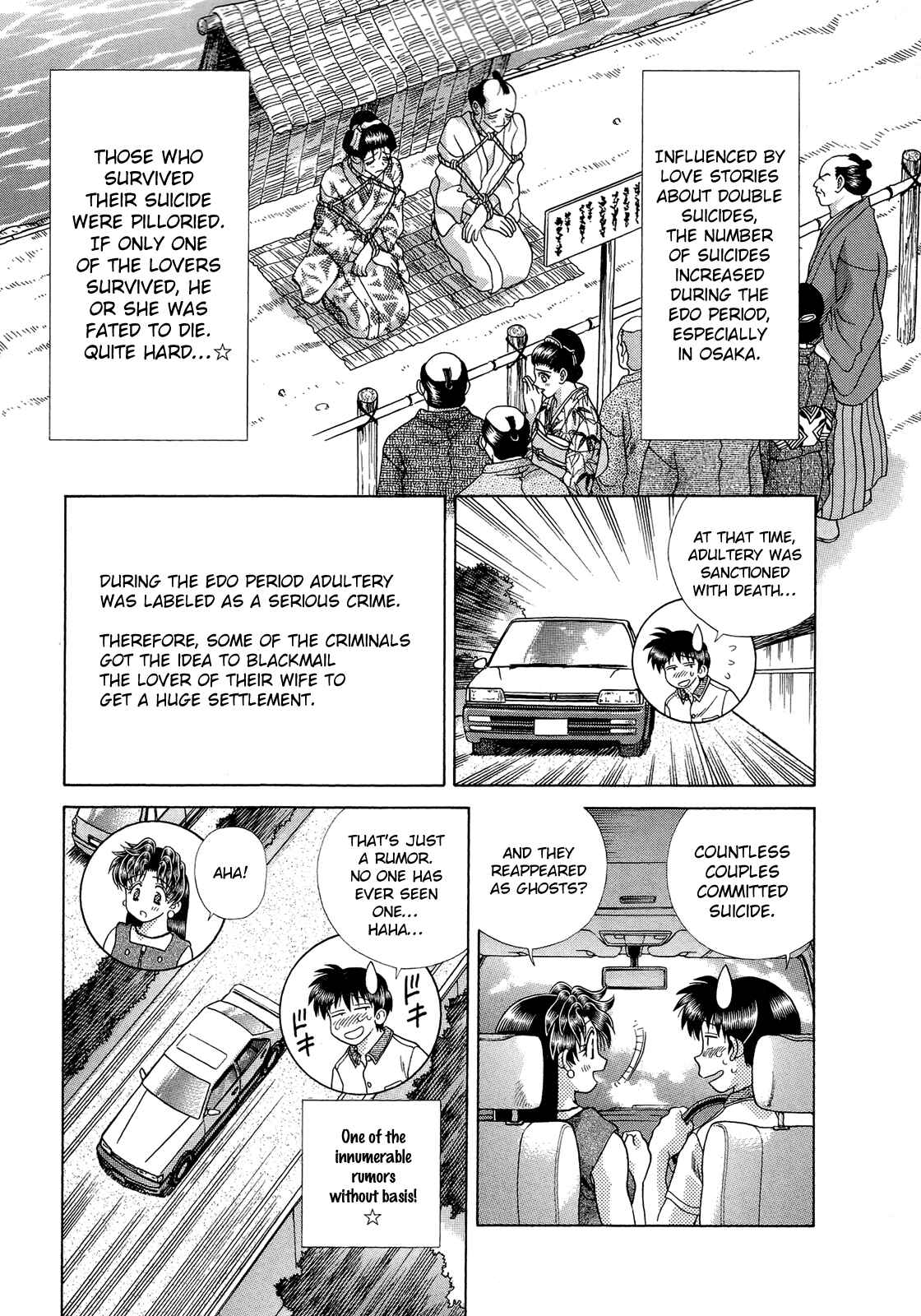 Page 4 Chapter 225 Futari Ecchi