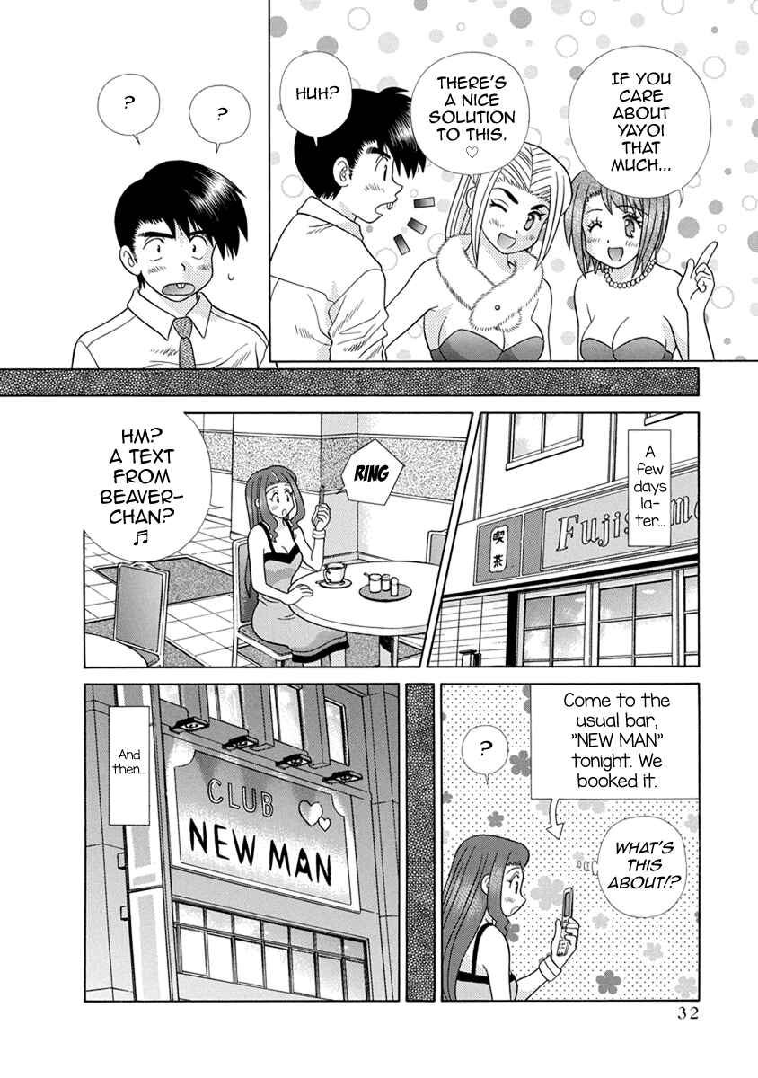 Page 12 Chapter 655 Futari Ecchi