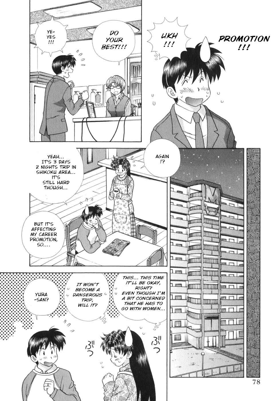 Page 3 Chapter 340 Futari Ecchi