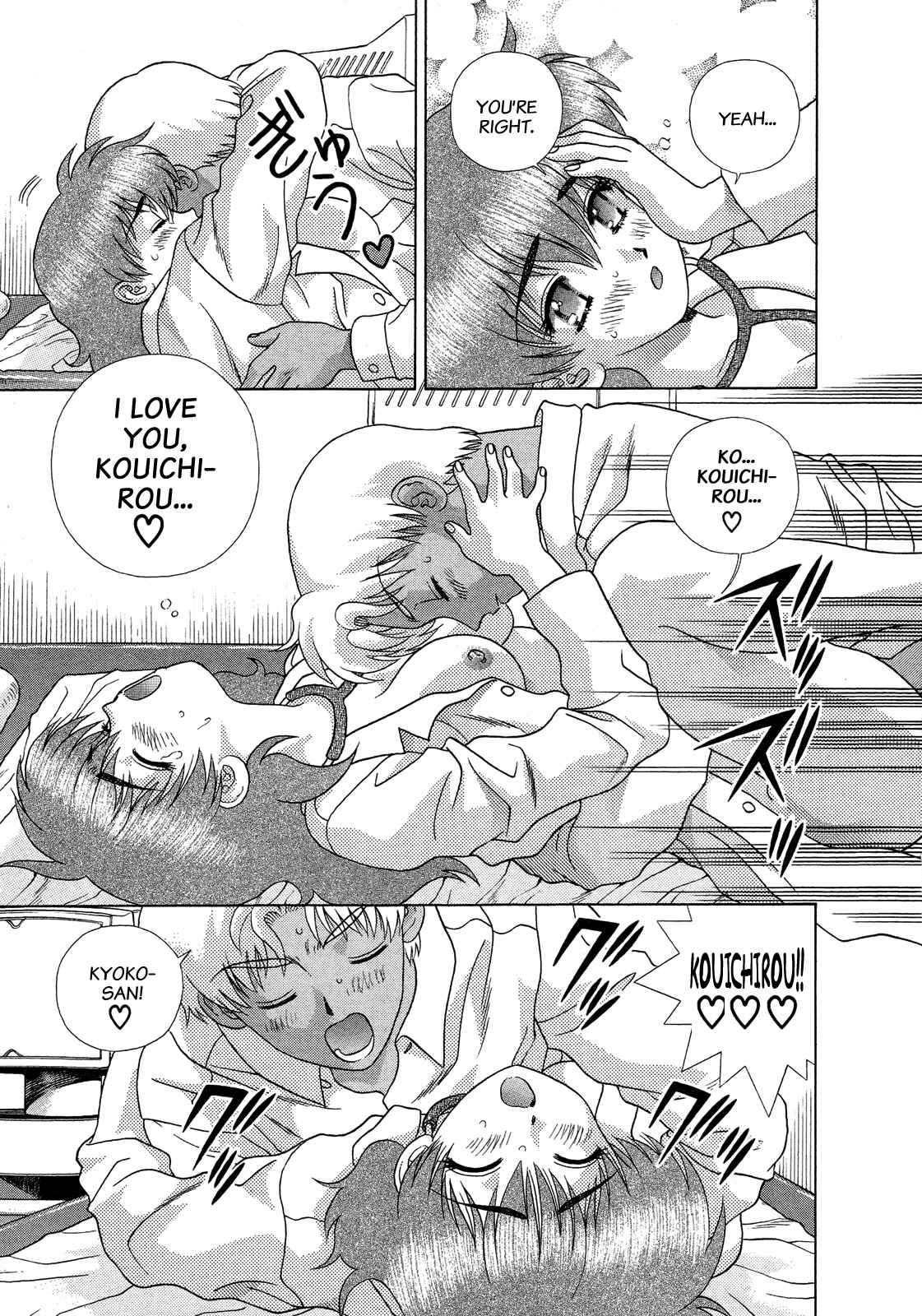 Page 13 Chapter 220 Futari Ecchi