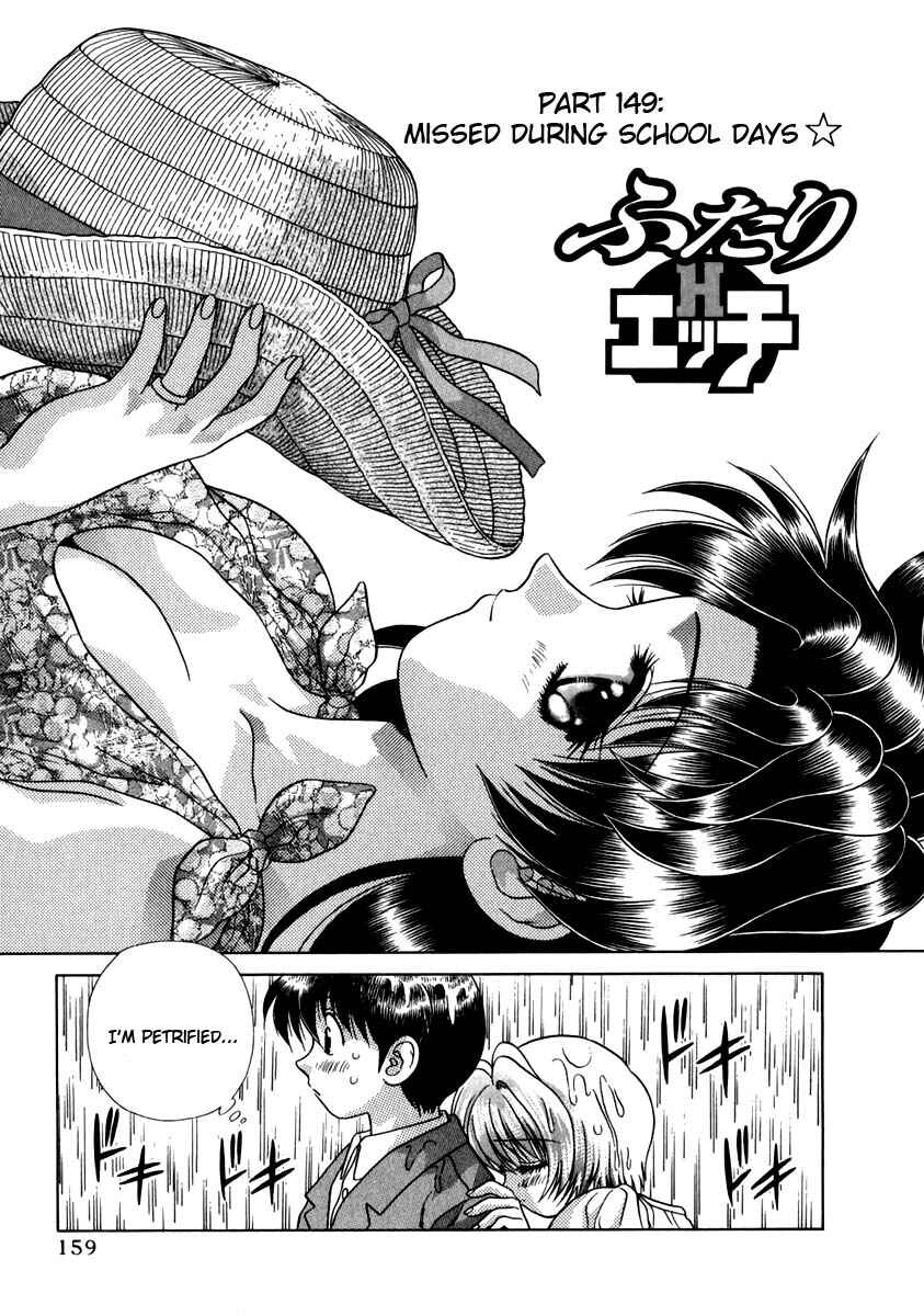 Page 1 Chapter 149 Futari Ecchi