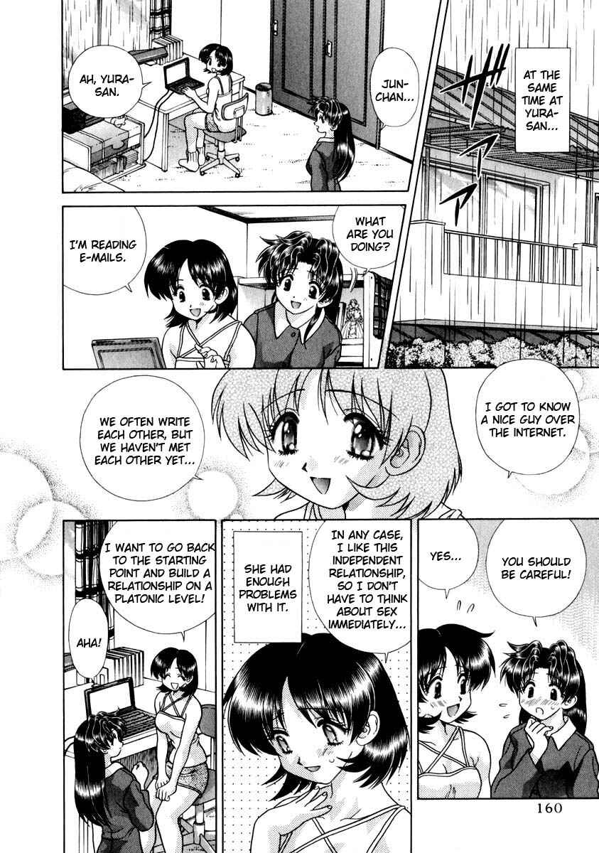 Page 2 Chapter 149 Futari Ecchi