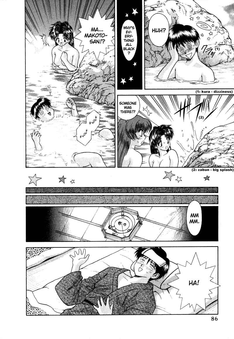 Page 14 Chapter 25 Futari Ecchi