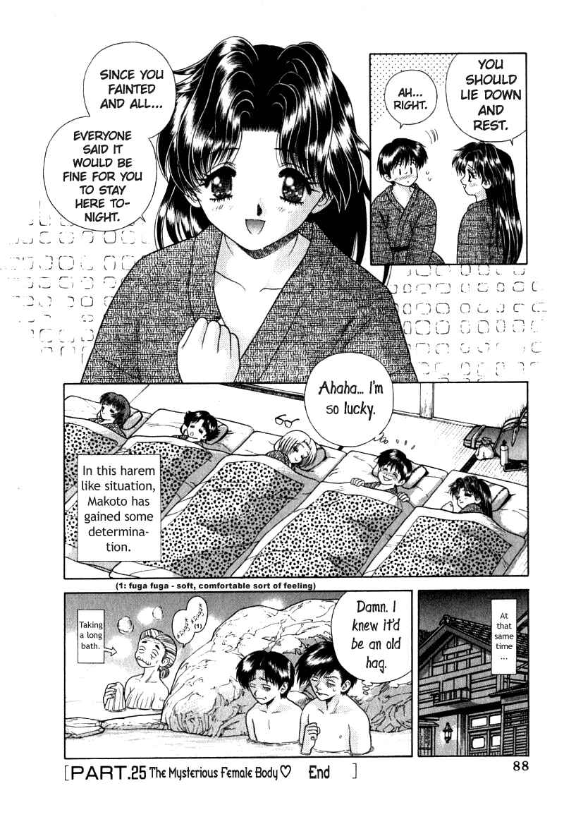 Page 16 Chapter 25 Futari Ecchi