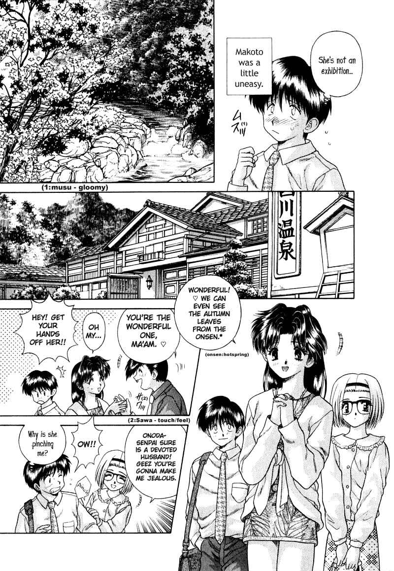 Page 3 Chapter 25 Futari Ecchi