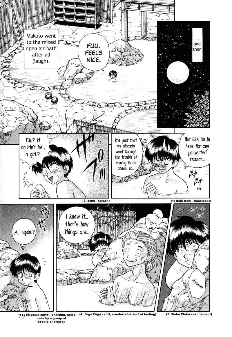 Page 7 Chapter 25 Futari Ecchi