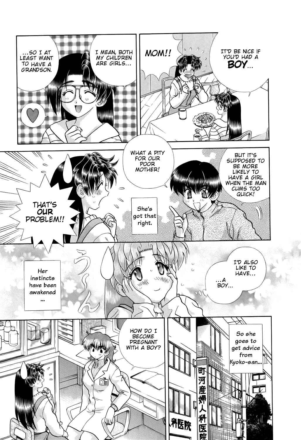 Page 3 Chapter 204 Futari Ecchi