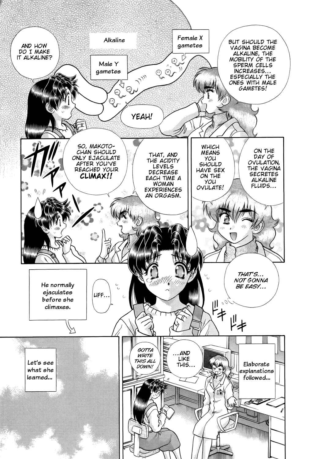 Page 5 Chapter 204 Futari Ecchi