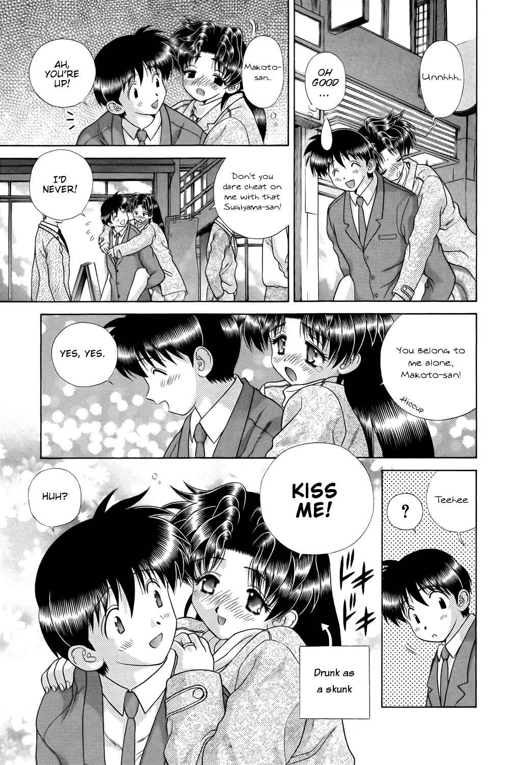 Page 11 Chapter 201 Futari Ecchi