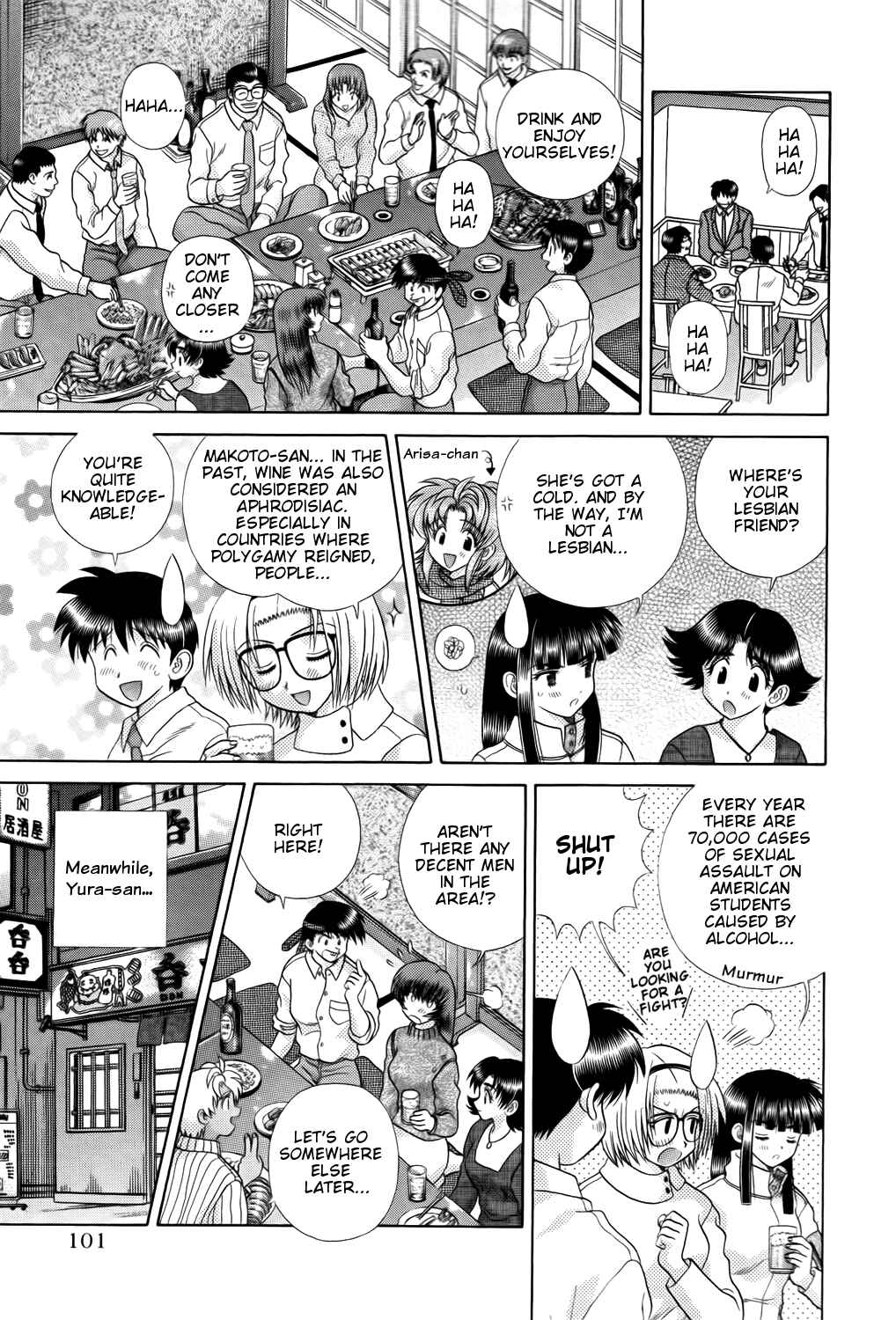 Page 5 Chapter 201 Futari Ecchi
