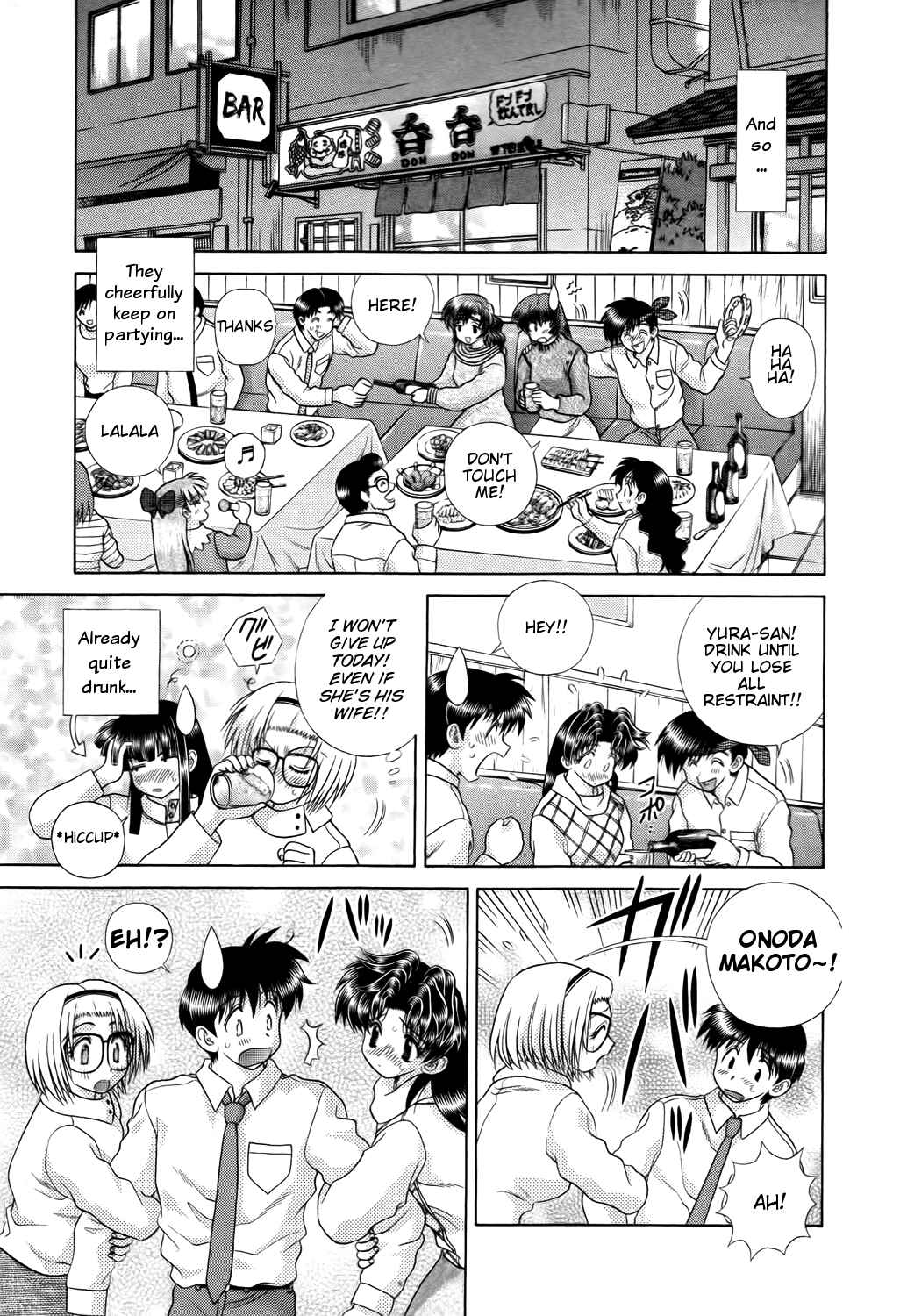 Page 7 Chapter 201 Futari Ecchi