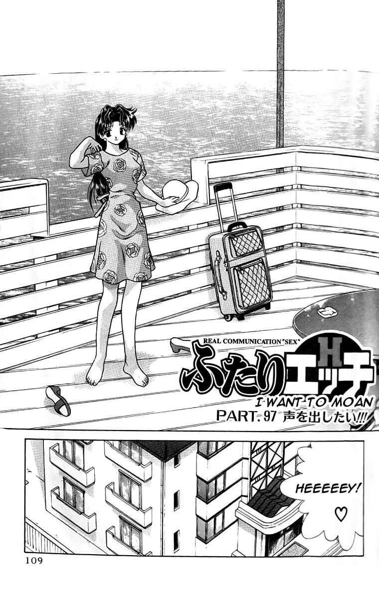 Page 1 Chapter 97 Futari Ecchi