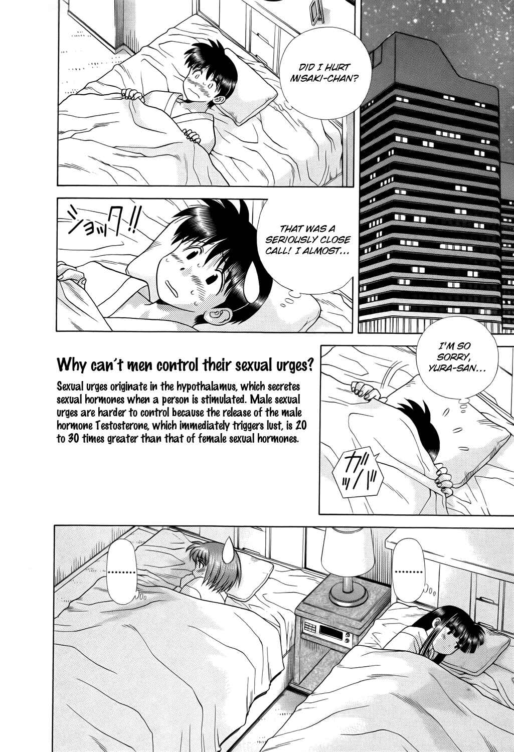 Page 13 Chapter 214 Futari Ecchi