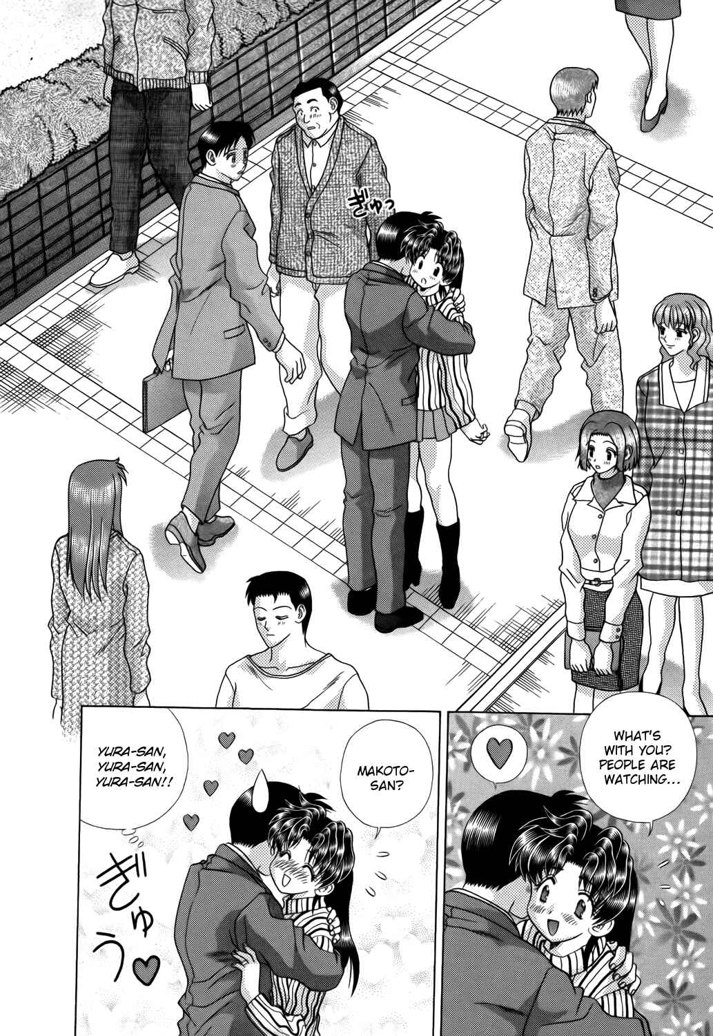 Page 19 Chapter 214 Futari Ecchi