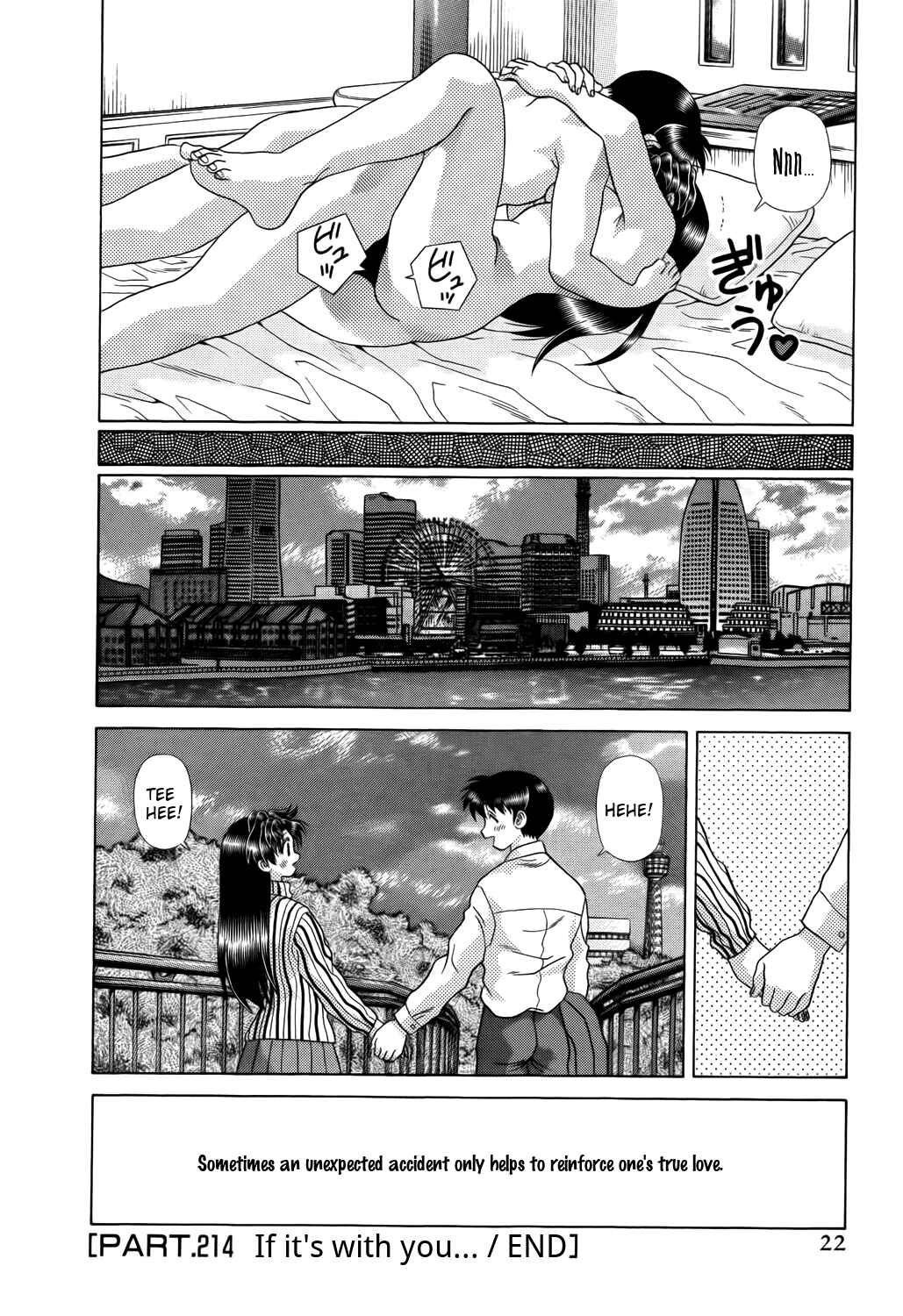 Page 23 Chapter 214 Futari Ecchi