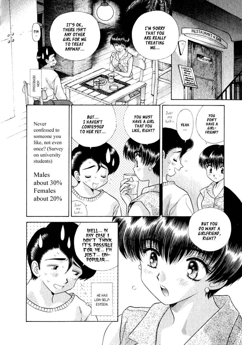 Page 6 Chapter 72 Futari Ecchi