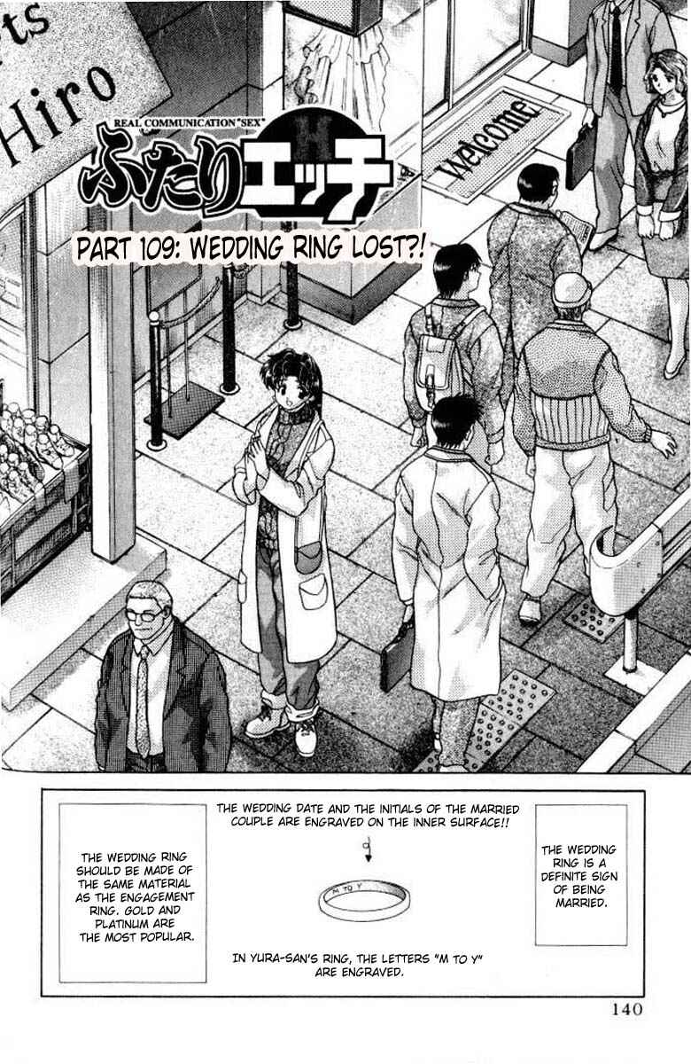 Page 1 Chapter 109 Futari Ecchi