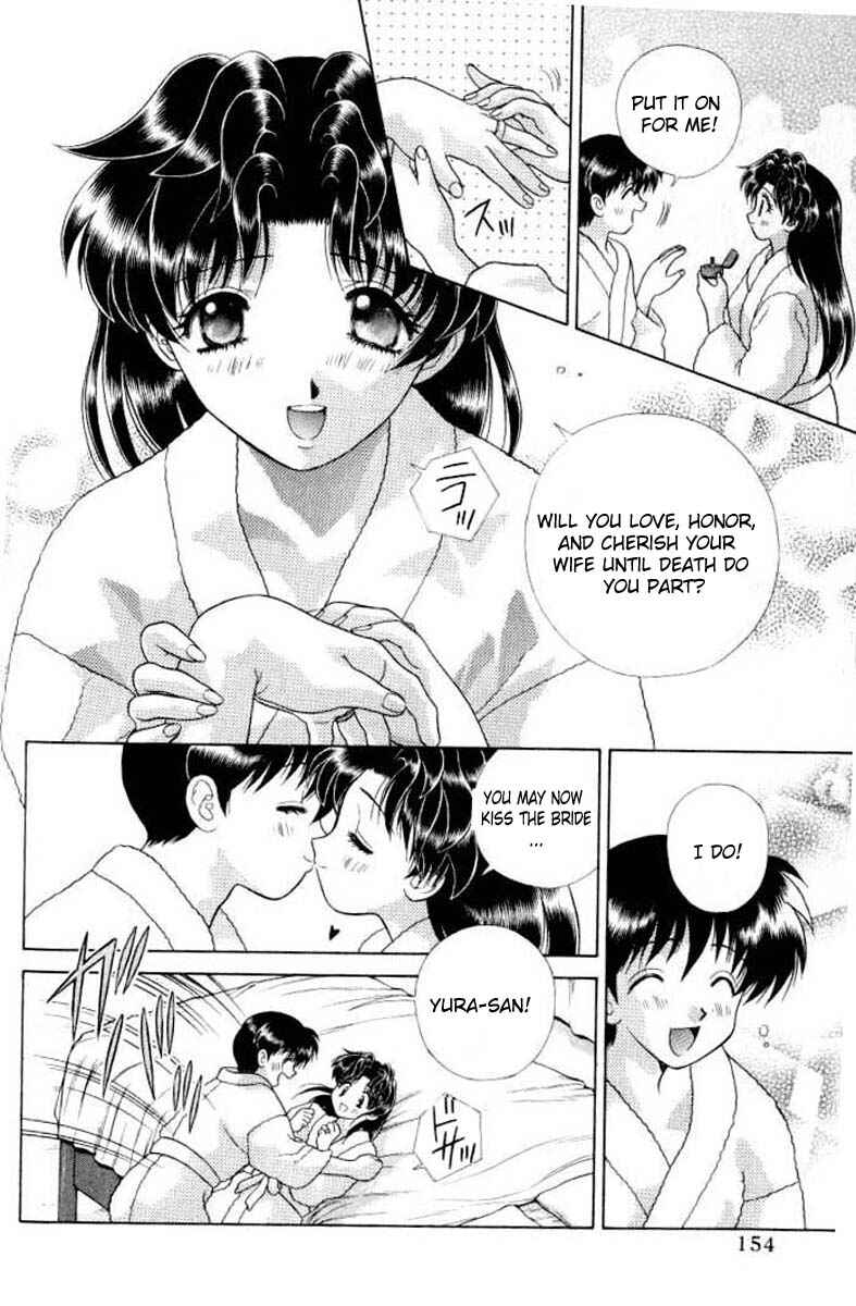 Page 15 Chapter 109 Futari Ecchi