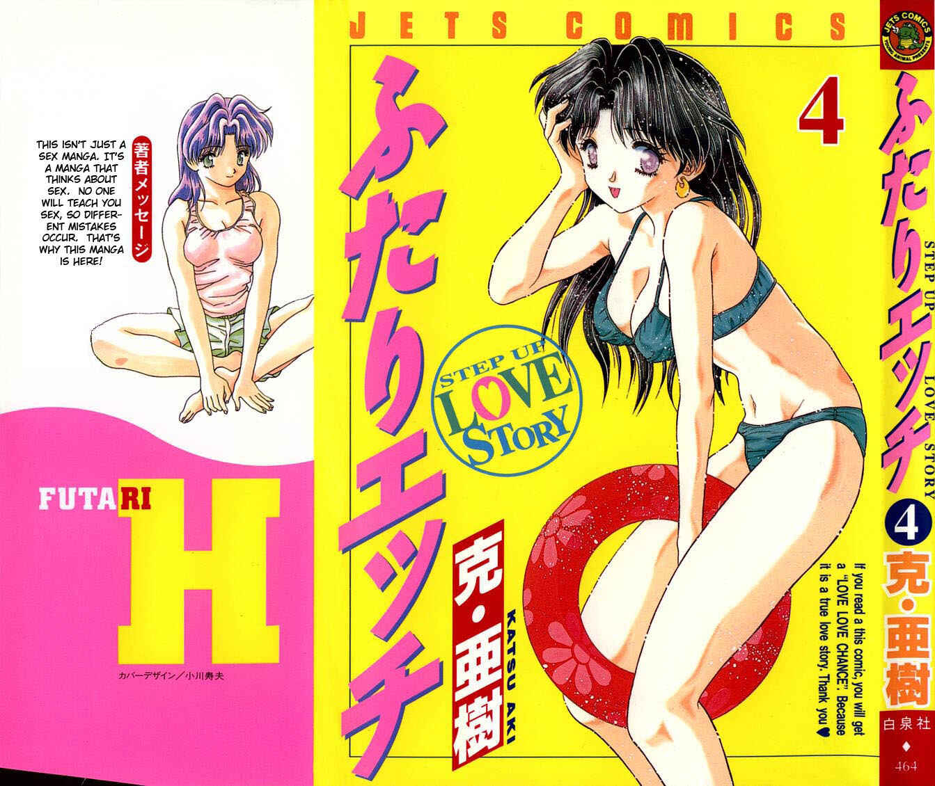 Page 2 Chapter 31 Futari Ecchi