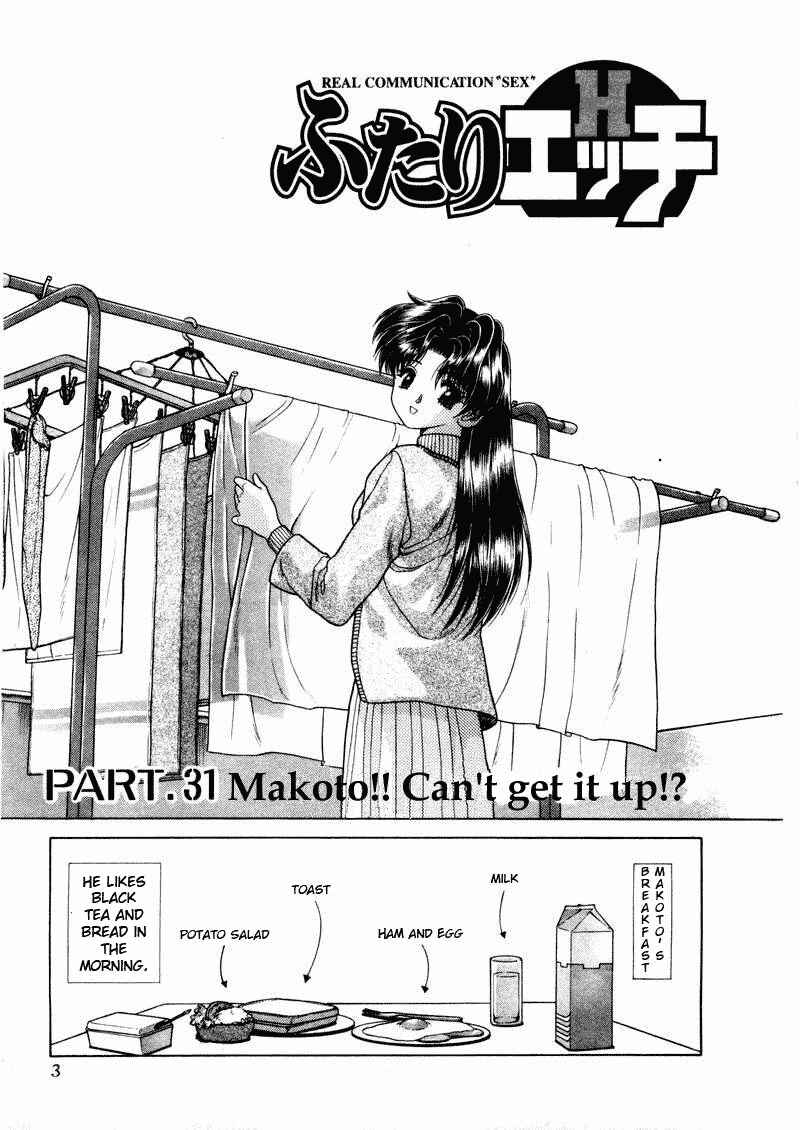 Page 7 Chapter 31 Futari Ecchi