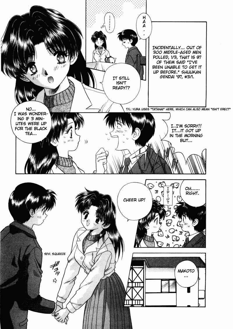 Page 9 Chapter 31 Futari Ecchi