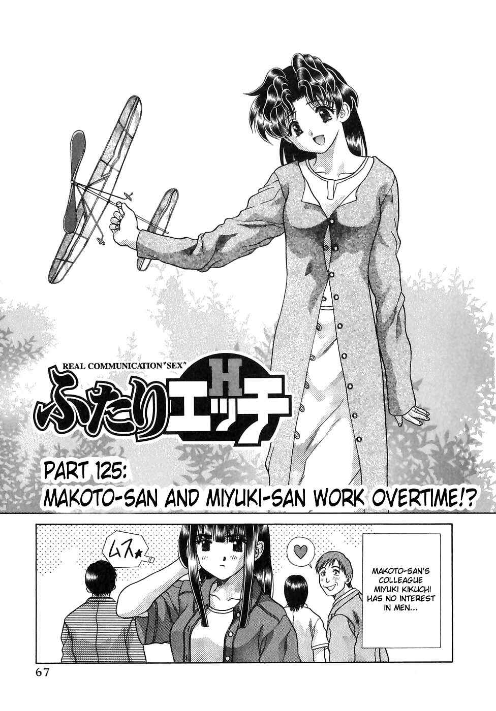 Page 1 Chapter 125 Futari Ecchi