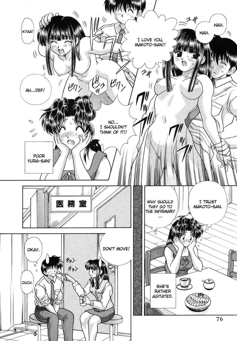 Page 10 Chapter 125 Futari Ecchi