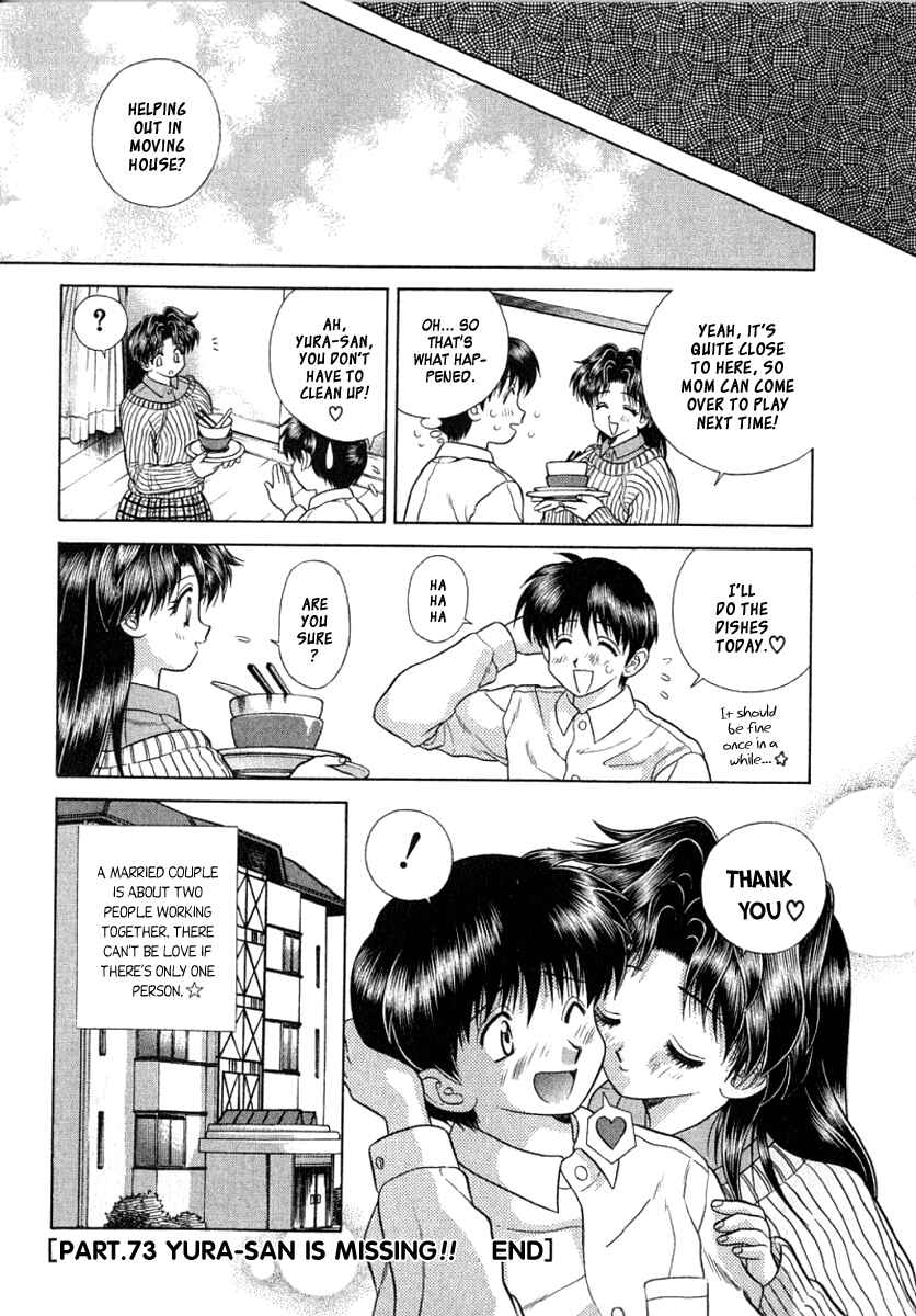 Page 16 Chapter 73 Futari Ecchi
