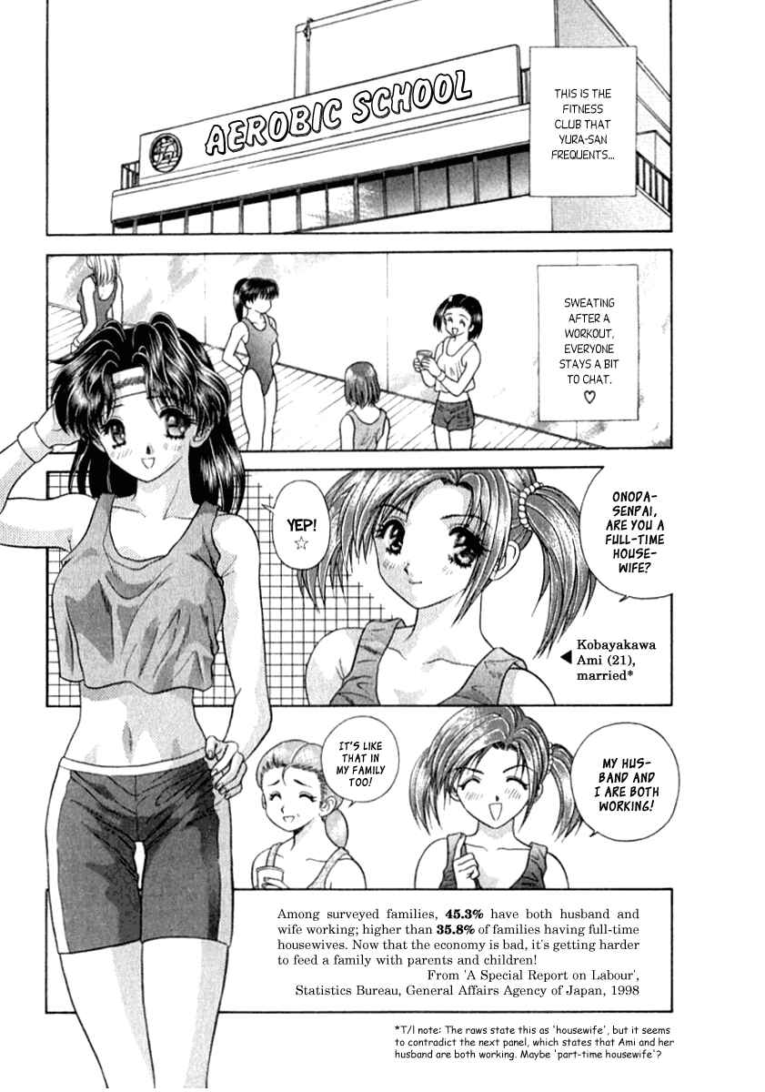 Page 2 Chapter 73 Futari Ecchi