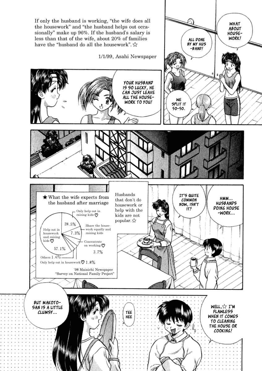 Page 3 Chapter 73 Futari Ecchi