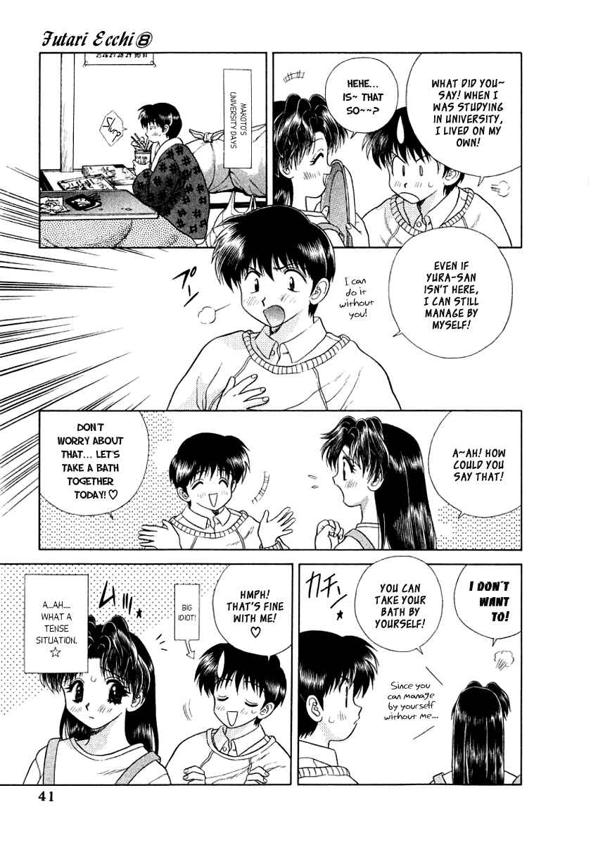 Page 4 Chapter 73 Futari Ecchi