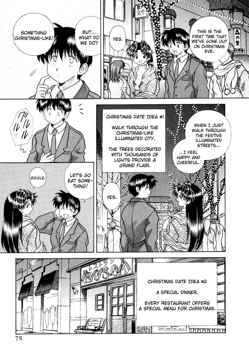 Page 2 Chapter 135 Futari Ecchi