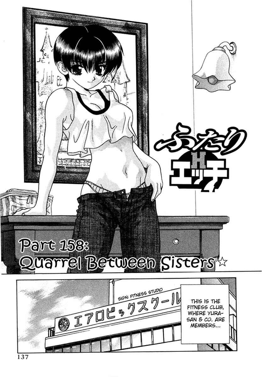 Page 1 Chapter 158 Futari Ecchi