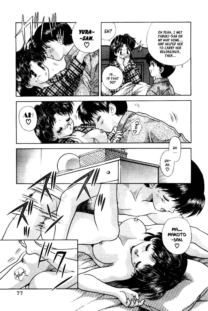 Page 17 Chapter 64 Futari Ecchi