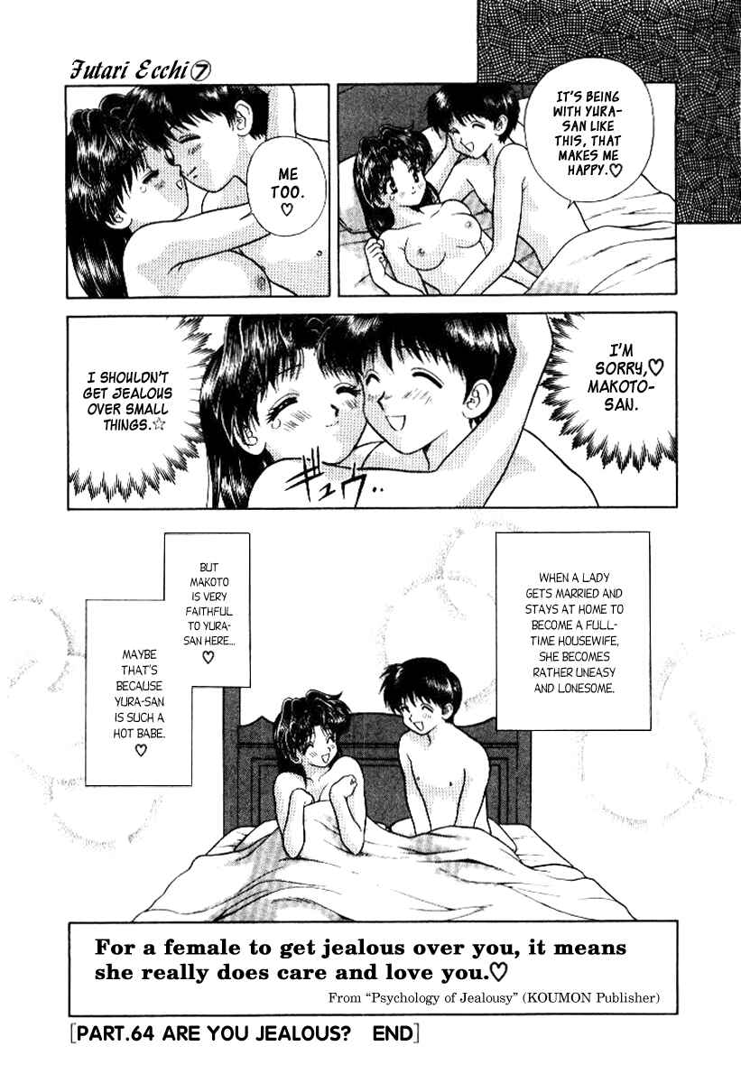 Page 19 Chapter 64 Futari Ecchi