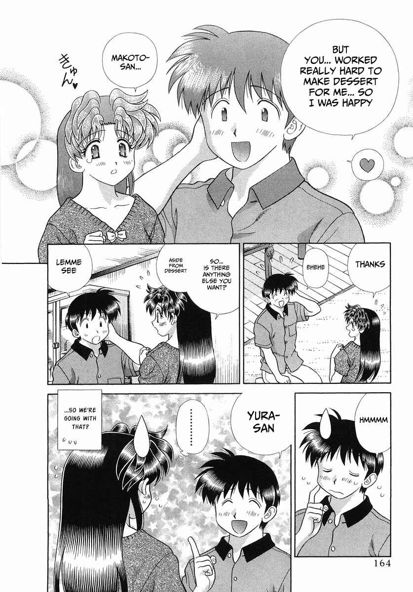 Page 12 Chapter 258 Futari Ecchi