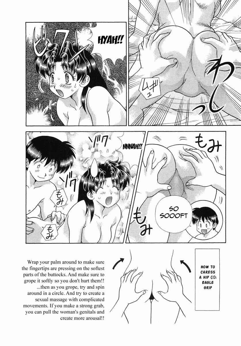 Page 16 Chapter 258 Futari Ecchi