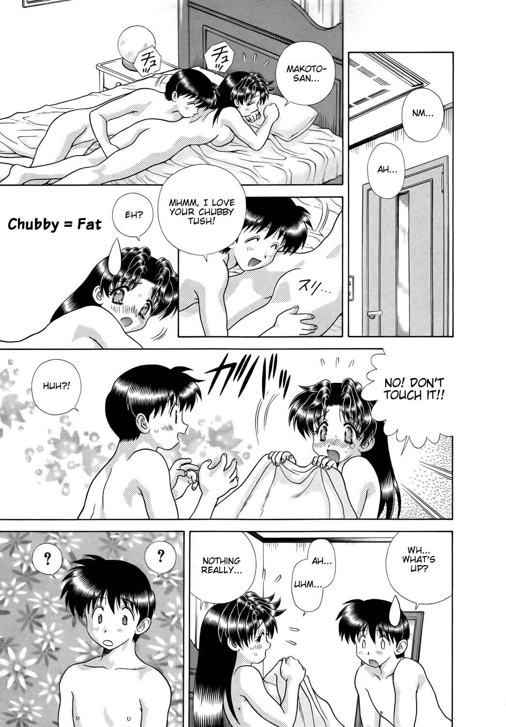 Page 4 Chapter 199 Futari Ecchi